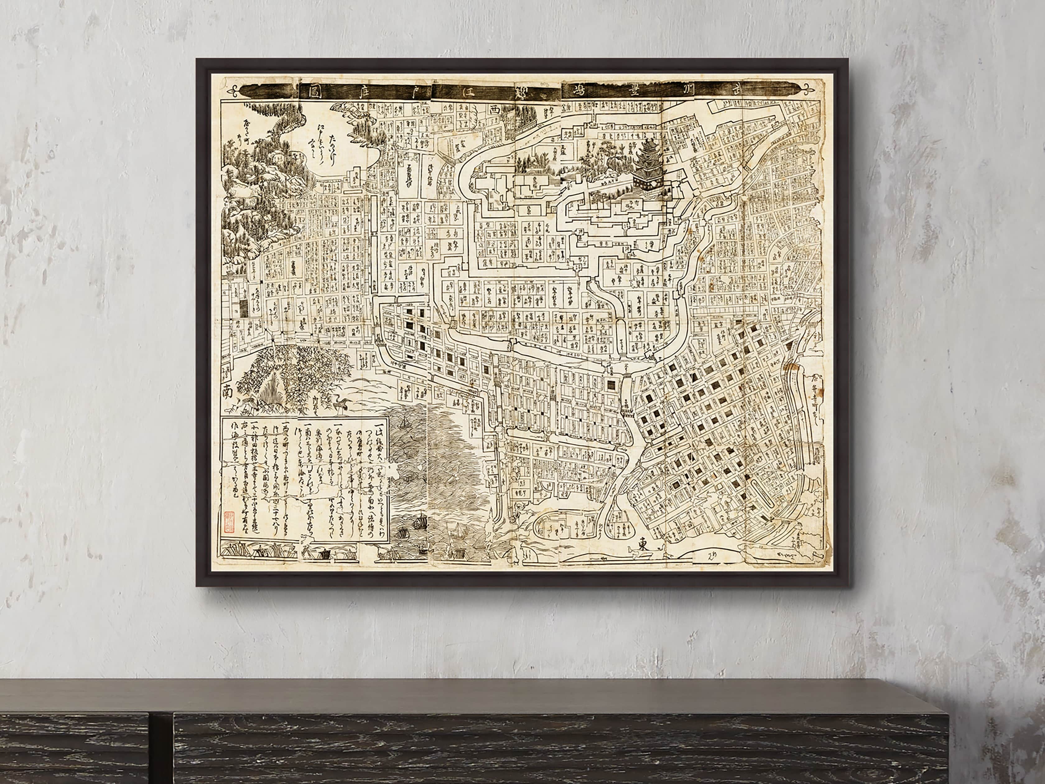 Vintage Hong Kong 33" X 27" Framed Print